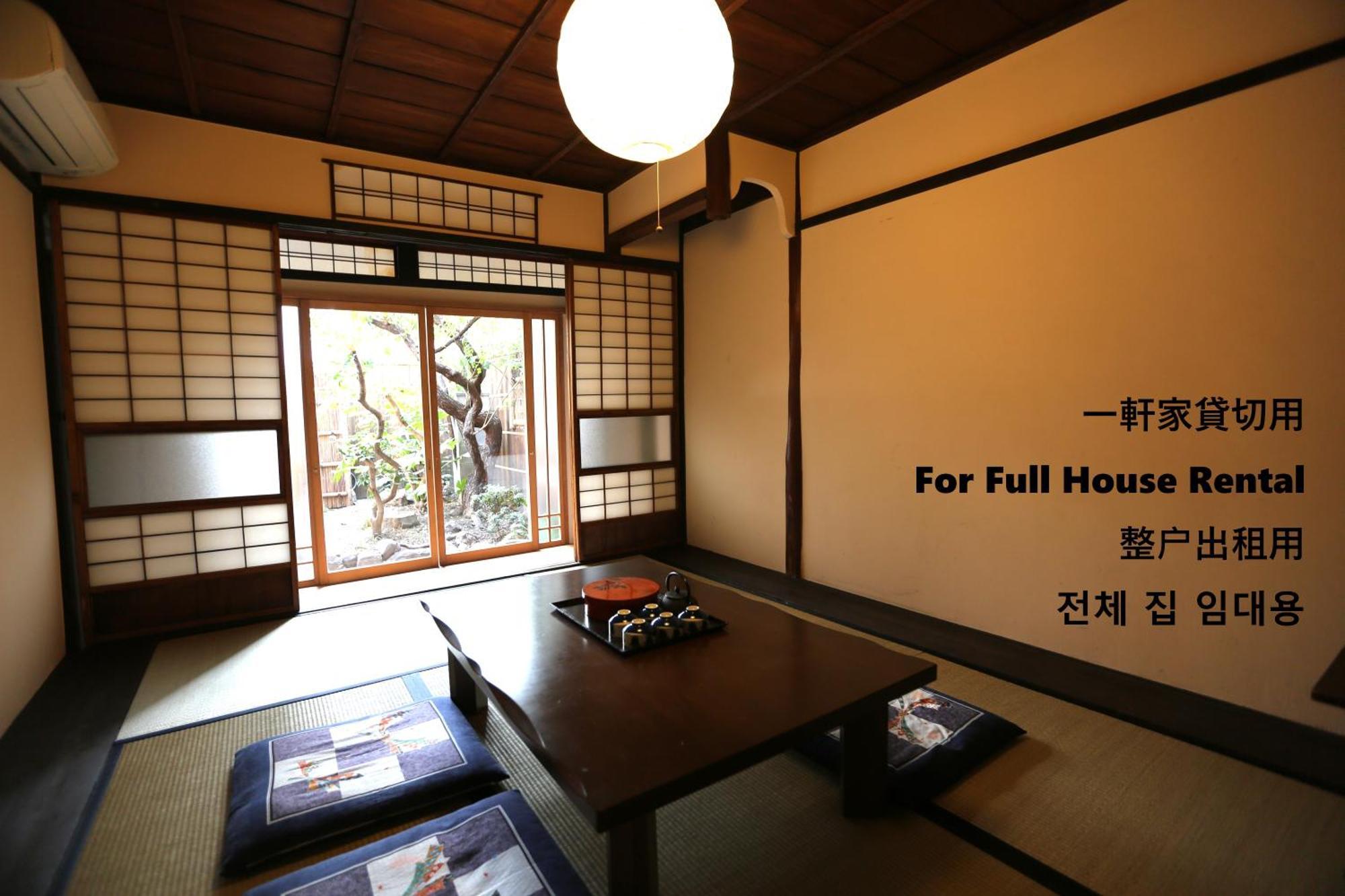 Koto-An Hotell Kyoto Exteriör bild