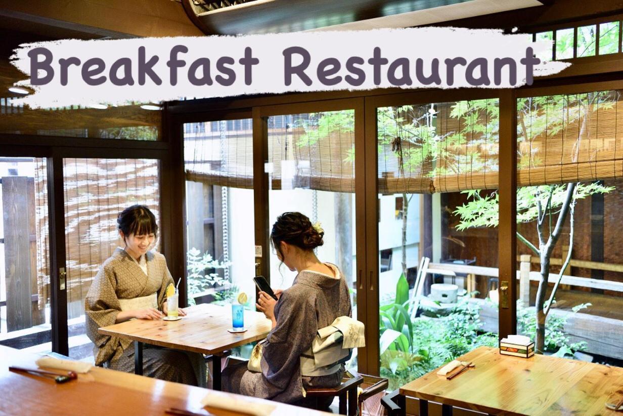Koto-An Hotell Kyoto Exteriör bild