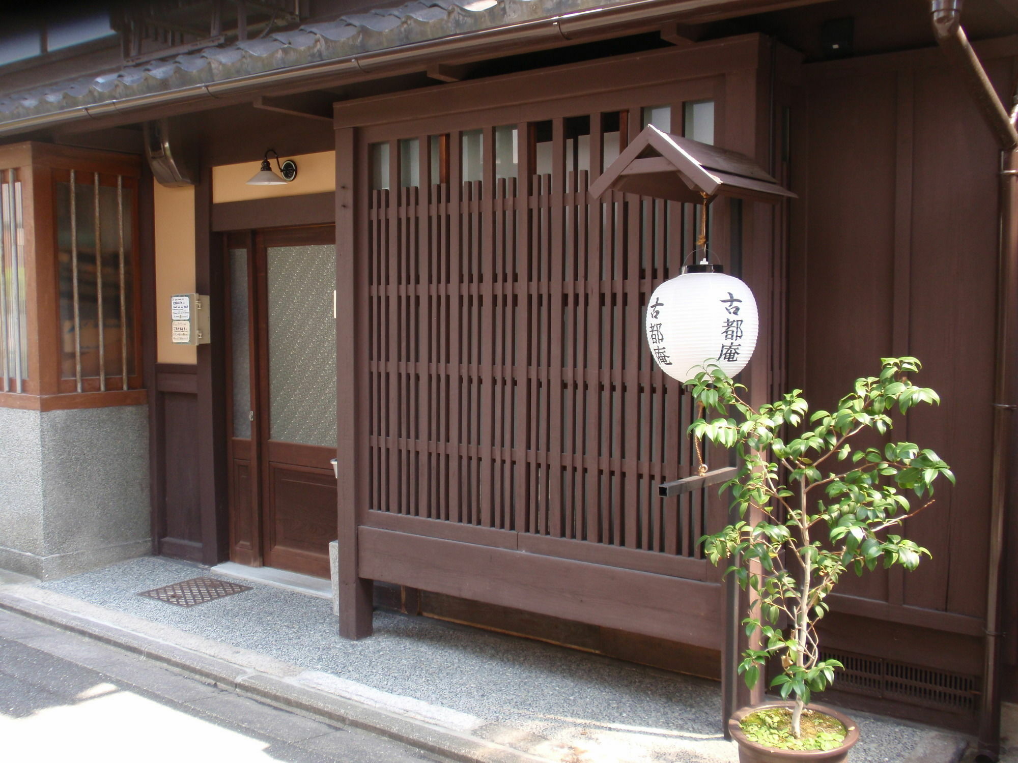 Koto-An Hotell Kyoto Exteriör bild